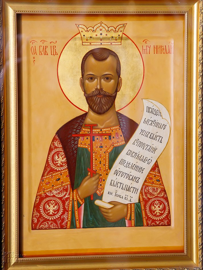 Икона св. Николая Страстотерпца