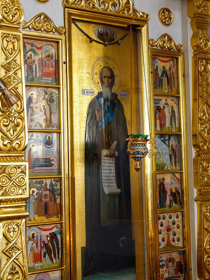Икона преподобного Сергия Радонежского с частицей мощей